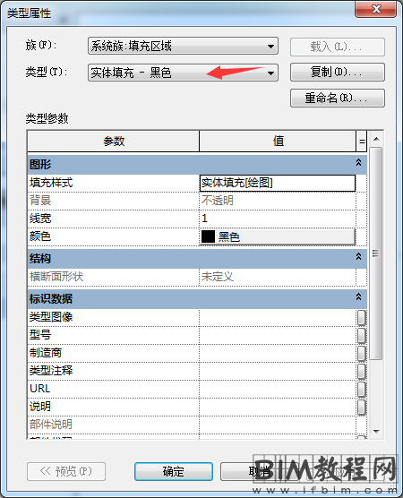 如何在Revit中控制结构柱在不同显示方式下的截面填充