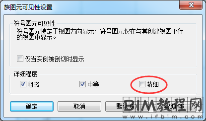 如何在Revit中控制结构柱在不同显示方式下的截面填充