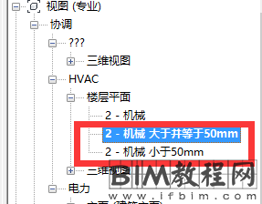 在revit中出图单线和双线同时显示的方法