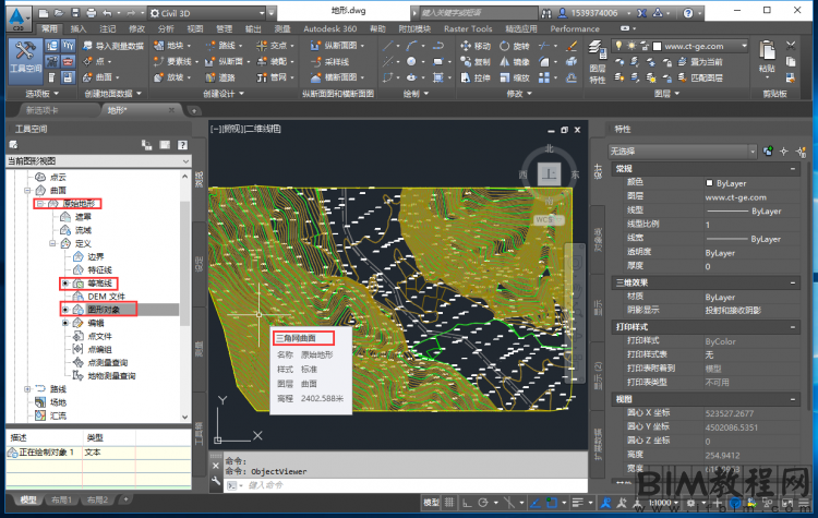 Civil3D大数据量的地形处理