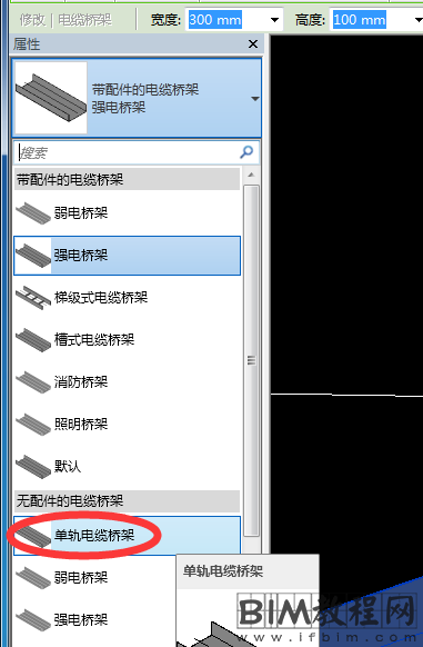 Revit中桥架连接件显示简单美观，方便调管综的操作方法