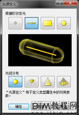 Revit如何创建灯带族