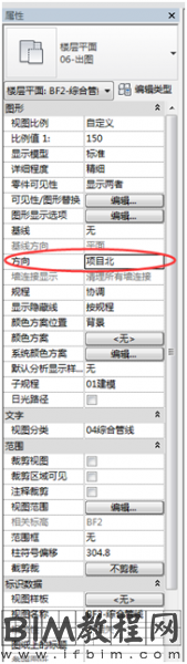 Revit中项目方向不对正的问题