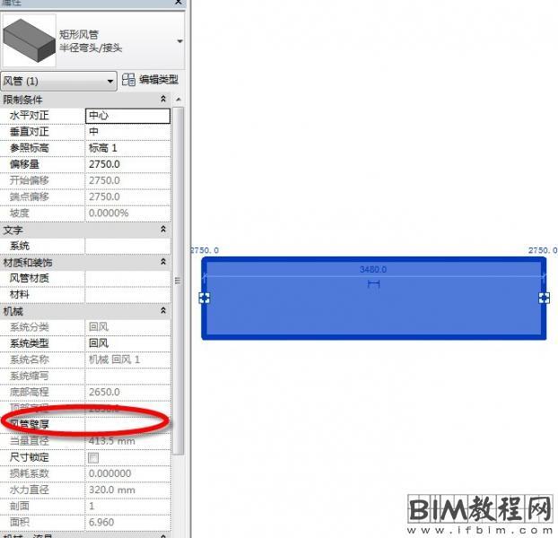 Revit中如何添加共享参数