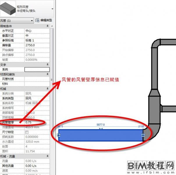 Revit中如何添加共享参数