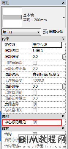 如何在 Revit中制作一个波浪式尖屋顶