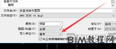 导入Revit的CAD图纸太小怎么修改