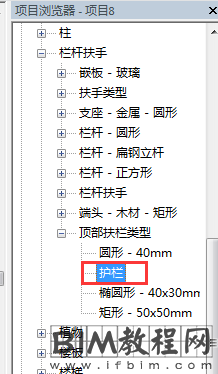 在Revit中如何利用栏杆族做车道防护栏及道路分隔线