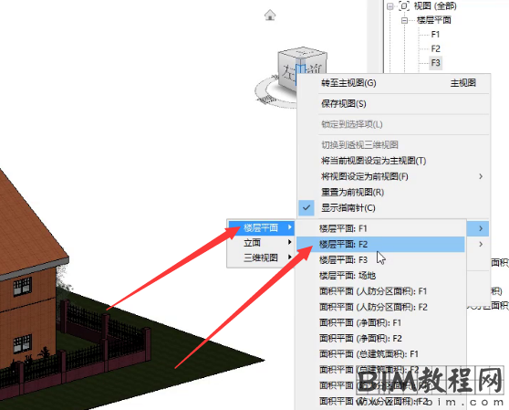 在Revit中如何快速查看某层楼的三维模型