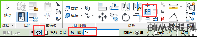 Revit中如何巧用命令做月饼族