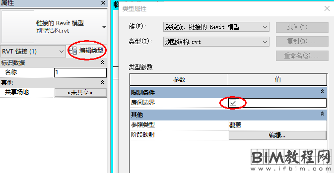 在Revit中封闭的房间为何放置不了房间标记