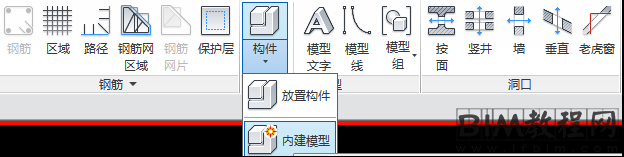 Revit如何用 Revit 做不规则的墙体