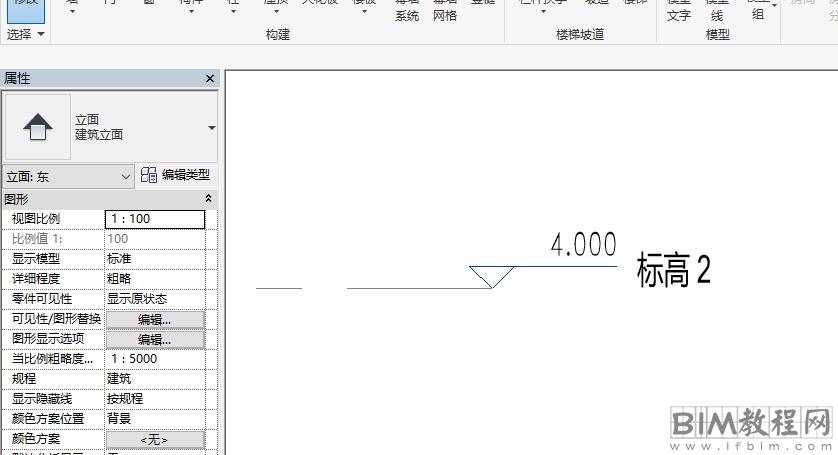 Revit标高如何把圆标头改成三角标头？