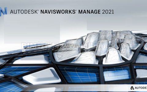 Navisworks2021下载